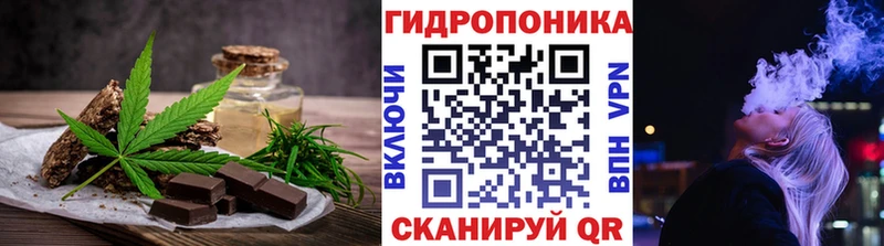 kraken ССЫЛКА  Усмань  Печенье с ТГК конопля 