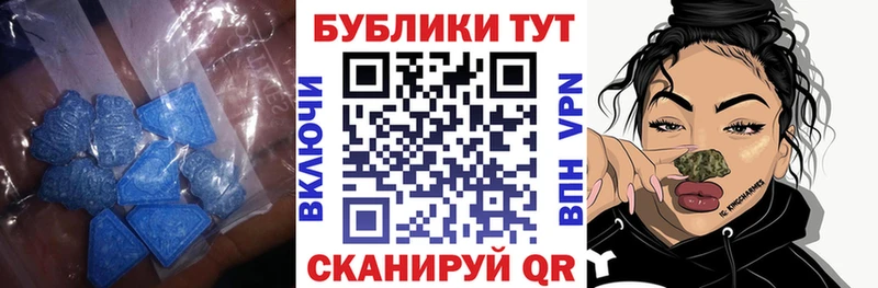 ЭКСТАЗИ 300 mg  МЕГА зеркало  Усмань  как найти закладки 