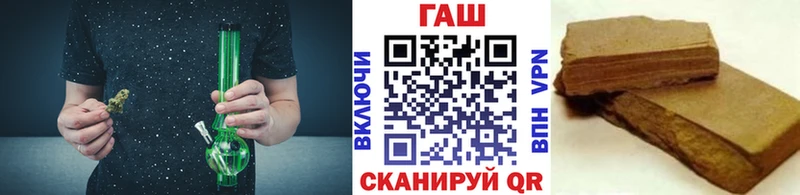 купить наркотик  Усмань  ГАШ Ice-O-Lator 