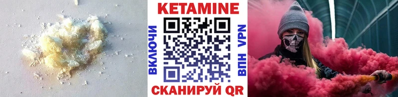 mega tor  Усмань  shop клад  КЕТАМИН VHQ 