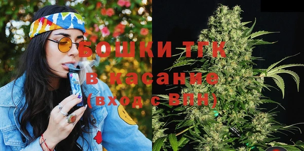 мяу мяу кристалл Абаза