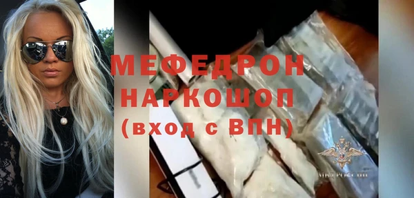 гашишное масло Михайловск