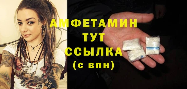стафф Абинск