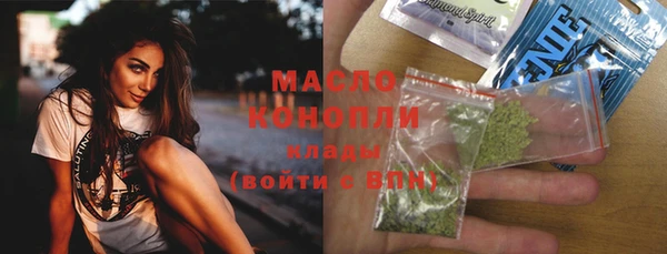 мяу мяу кристалл Абаза