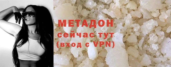 мяу мяу кристалл Абаза