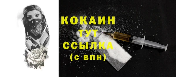 гашиш Абдулино