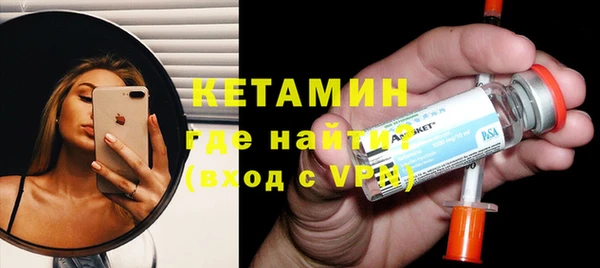 мяу мяу кристалл Абаза