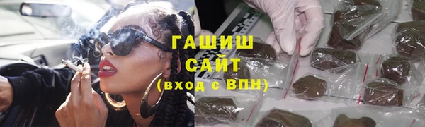 стафф Абинск