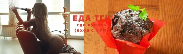 мяу мяу кристалл Абаза