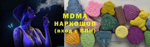 стафф Абинск