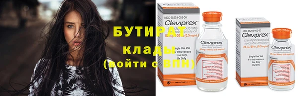 дистиллят марихуана Михайловка