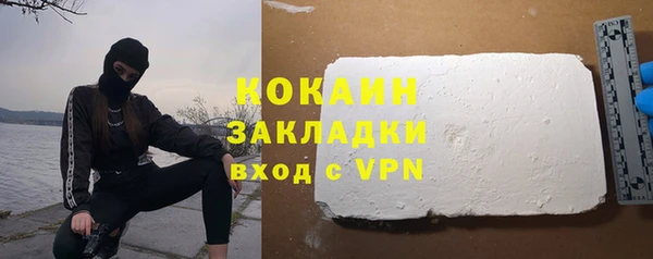 гашишное масло Михайловск