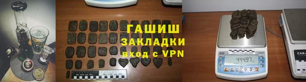 мяу мяу кристалл Абаза