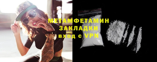 дистиллят марихуана Михайловка