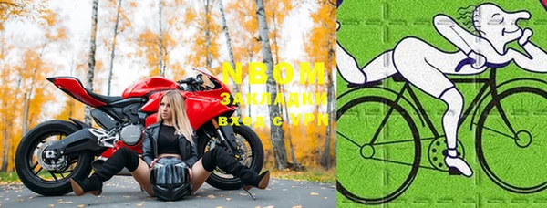 стафф Абинск