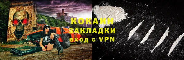 стафф Абинск