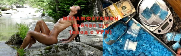 мяу мяу кристалл Абаза