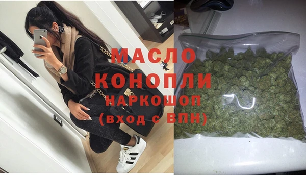 мяу мяу кристалл Абаза