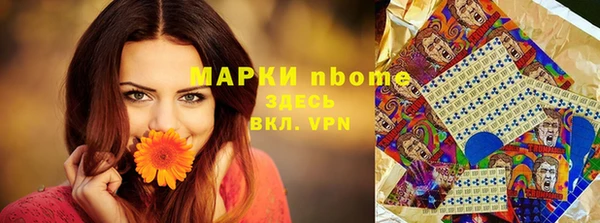 мяу мяу кристалл Абаза