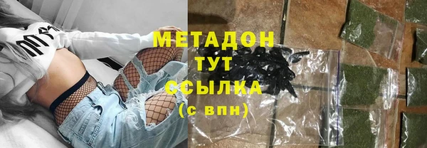 гашиш Абдулино