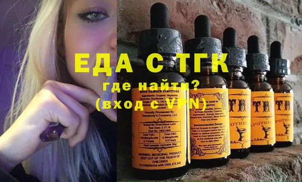 мяу мяу кристалл Абаза