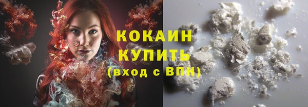 дистиллят марихуана Михайловка