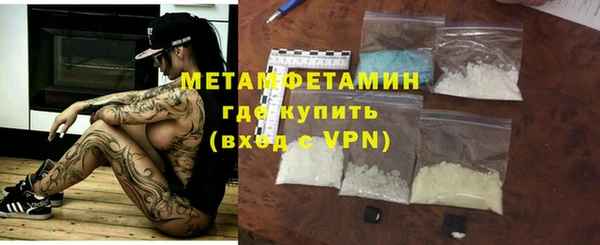 гашиш Абдулино