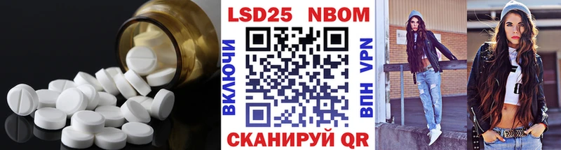 Лсд 25 экстази кислота  Усмань 