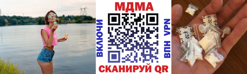 МДМА crystal  Усмань 