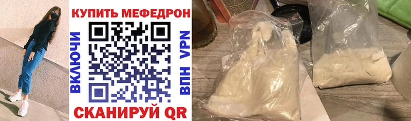 кракен зеркало  Усмань  Меф мяу мяу 