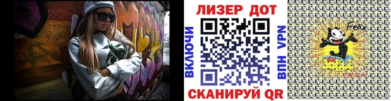сколько стоит  блэк спрут зеркало  Марки 25I-NBOMe 1500мкг  Усмань 
