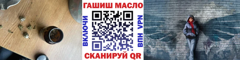 ТГК вейп с тгк купить Усмань